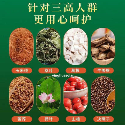 玉米须桑叶葛根牛蒡苦荞荷叶山楂决明子 150g 草本辅助绛三高养生调理茶 Herbal Health Conditioning Tea Hot