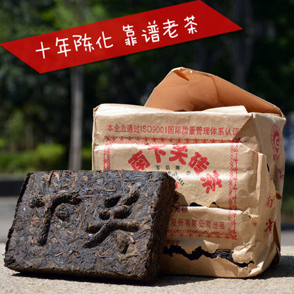 2007 Xia Guan Baoyan Pu-Erh XiaGuan Flame Tibetan Pu Er Tea Brick Puer Raw 250g