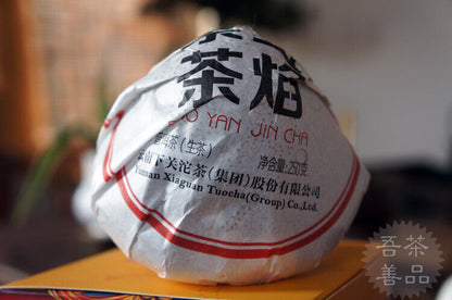 250g Bao Yan Jin Cha Xiaguan Pu Erh Tea Mushroom Tuo Cha Tuocha Pu Er Tea