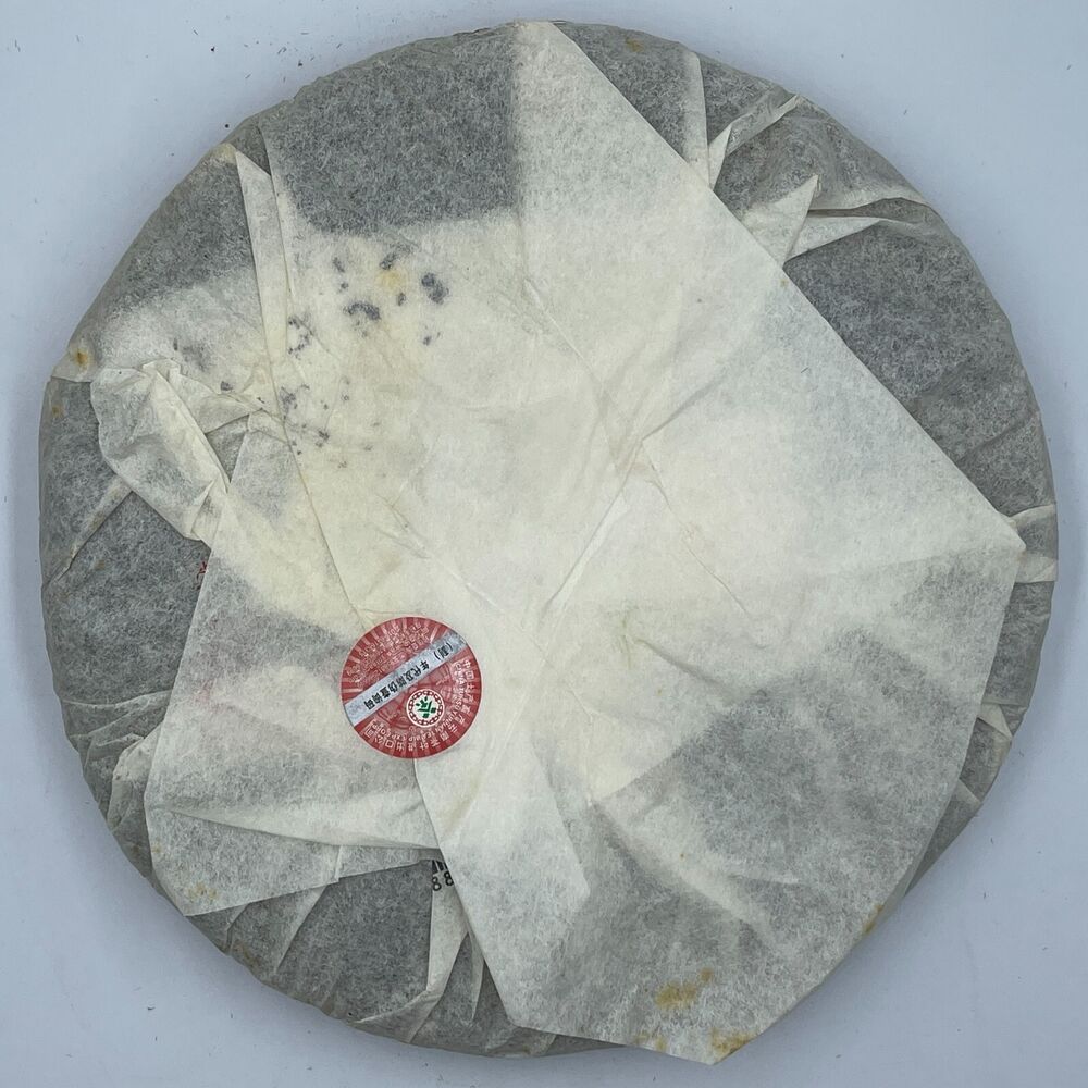 2007,Custom Tea,China Tea Ba Ba Green Cake and Seven Cake Tea,357g,Raw