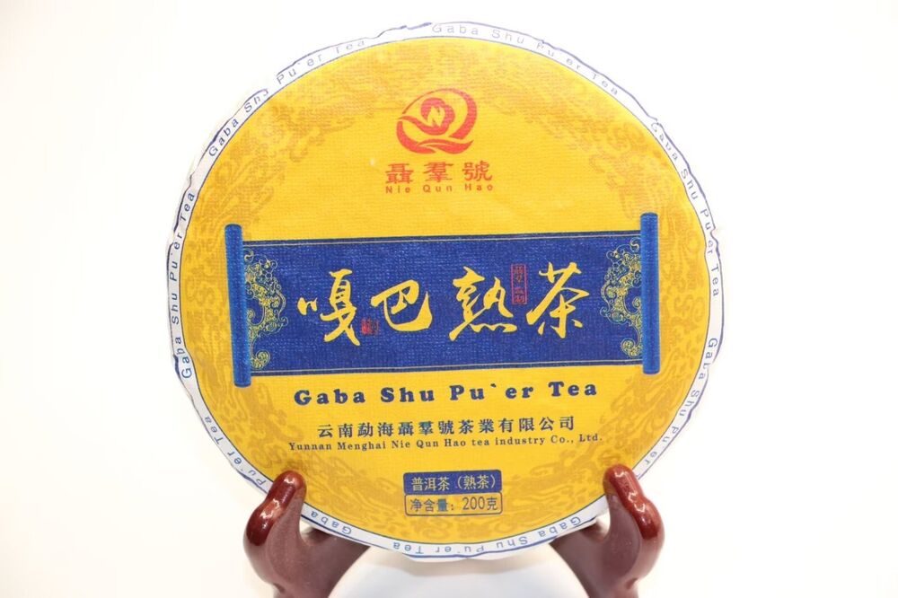 Gaba puerth ripe 普洱茶 GABA shu 黑普洱茶煎饼 2023 200 克-