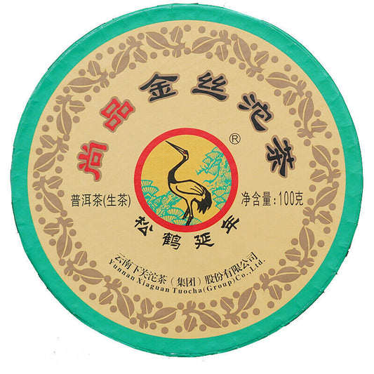 Yunnan Xiaguan Aged Pu'er Tea Shangpin Jinsi Gold Ribbon TuoCha Puer 100g