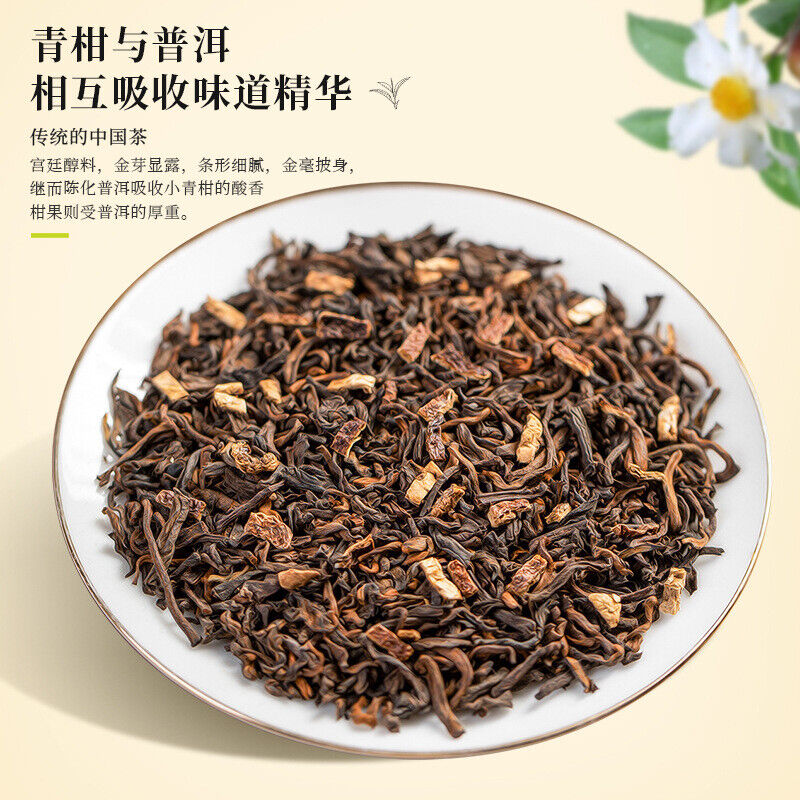 Tea Puerh Tea Jasmine Tea Loose Leaf Ripe Tea Puerh Tea 300g/10.58oz