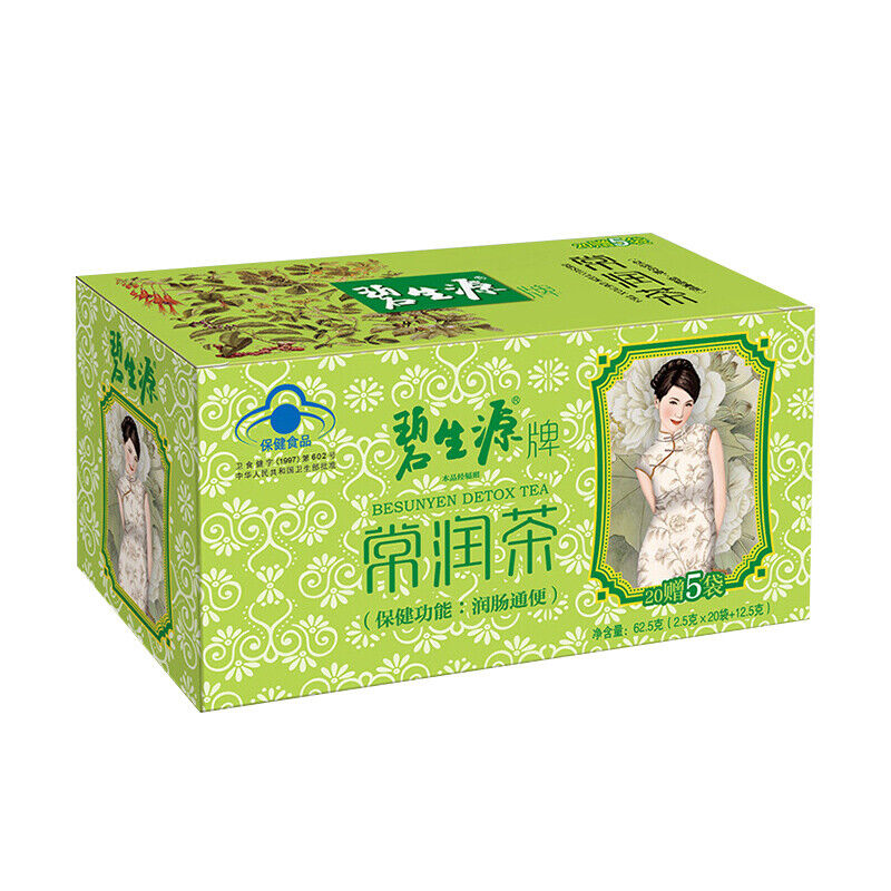 62.5g Enteric Canal Cleaning Tea Bi Sheng Yuan Original DETOX TEA