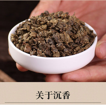 沉香茶叶 Qinan Chenxiang Tea 奇楠沉香代用茶生茶 安神助眠茶祛湿茶调理茶养生茶 Natural Health Herbal Tea 250g