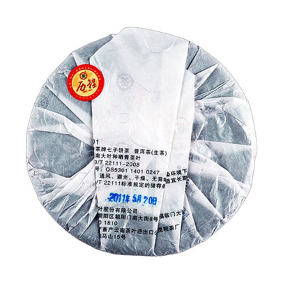 COFCO 357g China Tea History 60th Anniversary Qizi Cake Tea Pu'er Raw Tea