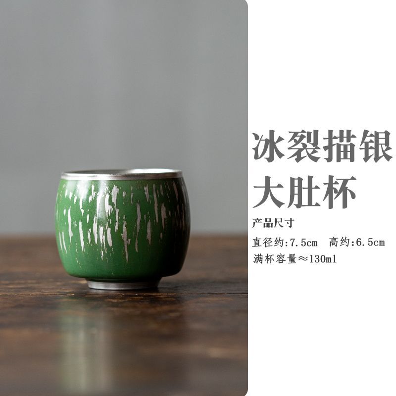 1pc Chinese Tea Cup Ceramic Kung Fu Tea Set Special Cup