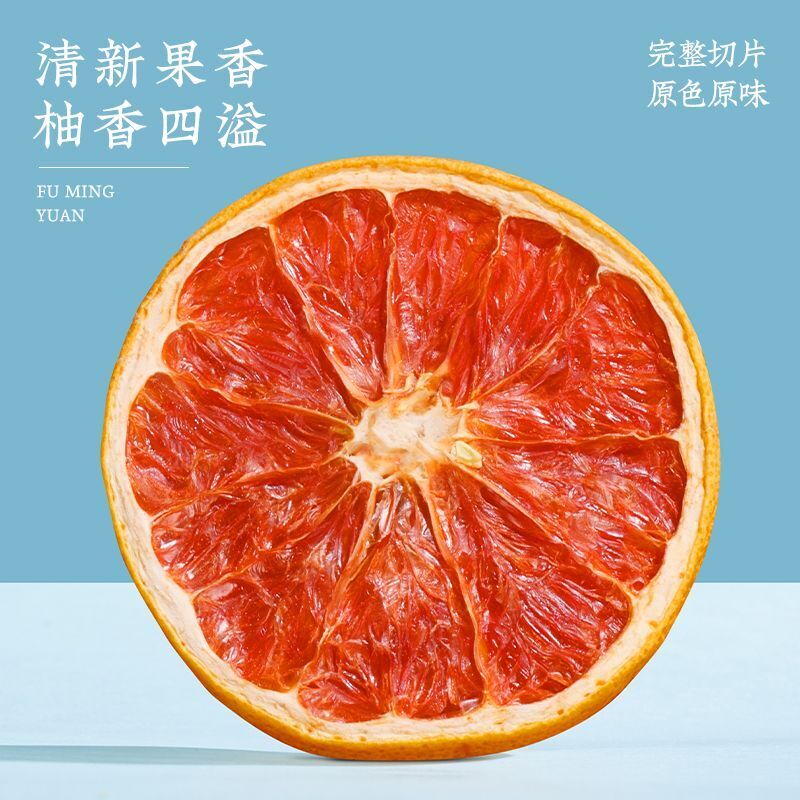 Red Grapefruit Slices 250g Dried Grapefruit Slices Tea Handmade Fruit Tea