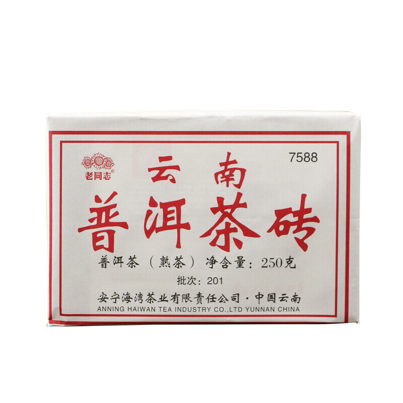 2020 Haiwan Old Comrade Shu Puer Tea 7588 Yunnan Ripe Pu-erh Tea Brick 250g 201