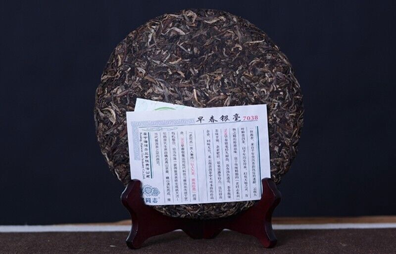 7038 Early Spring Yinhao Haiwan Lao Tong Zhi Old Comerade Pu'er Tea Raw erh 400g