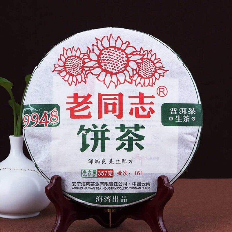 2016 Yr HAIWAN Old Comrade Classic 9948 Pu-erh Tea Cake 357g Raw Puerh Tea Pu Er