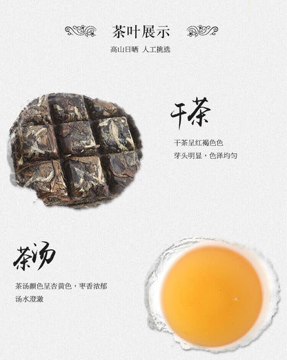 White Tea Shou Mei Chocolate Tea Brick Alpine Sun Date Fragrant Tea 500g/1.1LB