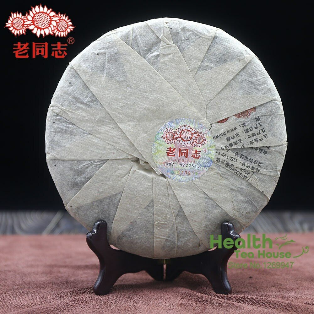 Pu Erh Tea Cake "Yin Hao Gong Bing" Lot 121 Pu Er 500g Top Haiwan Tea Raw-