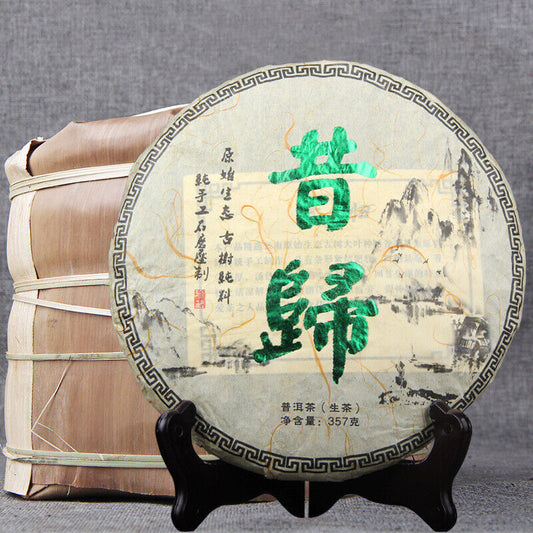 Yunnan Xi Gui Shen Puer Tea Traditional Handmade Raw Puer Tea 357g