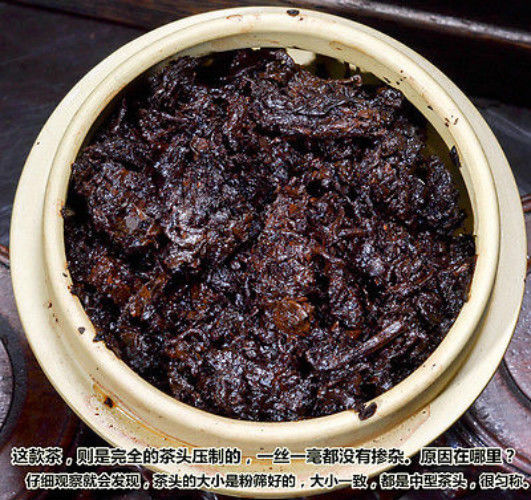 250g Old Yunnan Superior Cooked Pu'er Brick Aged Pu-Erh Black Tea Healthy Drink