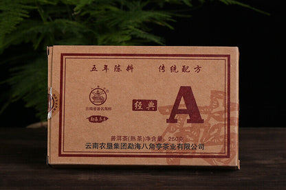 2016 Bajiaoting Classic A Brick Pu'er Tea Cooked Tea Menghai Arbor Puer 250g