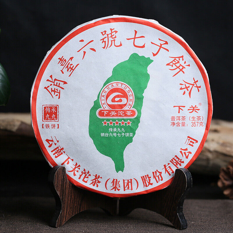 2017 Inherit 99 Sales Taiwan No. 6 Qizi Cake Puer Tea Discus Pu'er Raw 357g