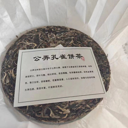 357g Yunnan Raw Pu-erh Tea Cake Gongnong Peacock Sheng Puerh Tea Pu'er Raw Tea