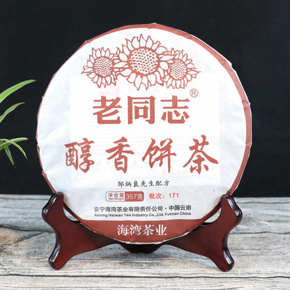 LaoTongZhi Ripe Puer Chun Xiang Tea Cake Batch 171 Top Shu Pu Er Tea 357g