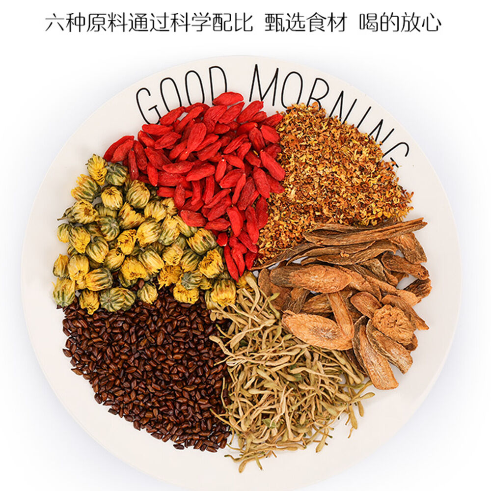 Juemingzi Gouqi Juhua Organic Herbal Tea 150g Cassia Misple and Chrysanthemums Tea-