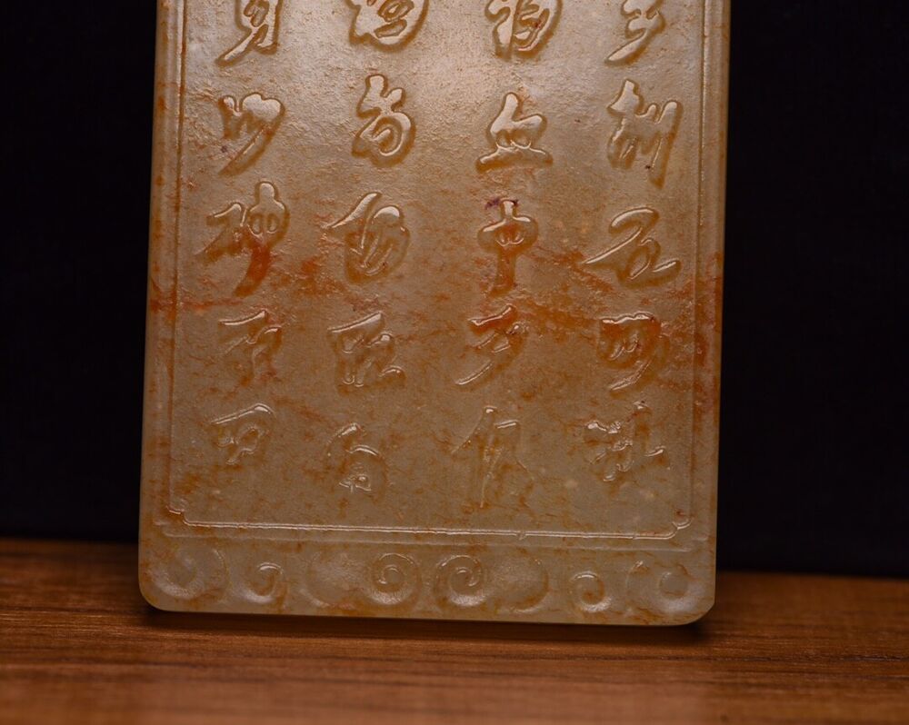 China Natural Hetian Jade Hand Carved Pine Figure Story Statues Pendant Jewelry