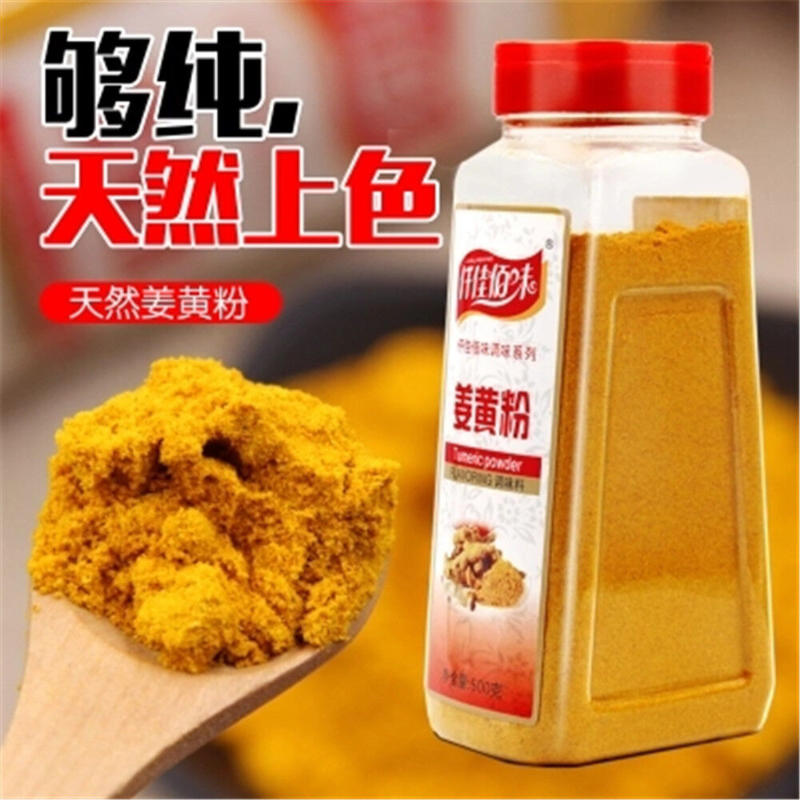 100% Pure (Curcuma Longa) 500g Pure Non Bulk Turmeric Root Powder (Tumeric)