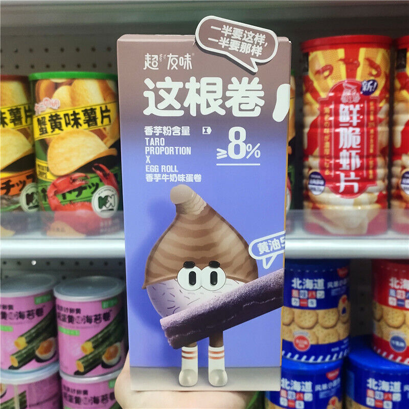 很友味很内卷蛋卷生椰拿铁味鸡蛋卷chinese Snack Raw Coconut Latte Flavored Egg Rolls