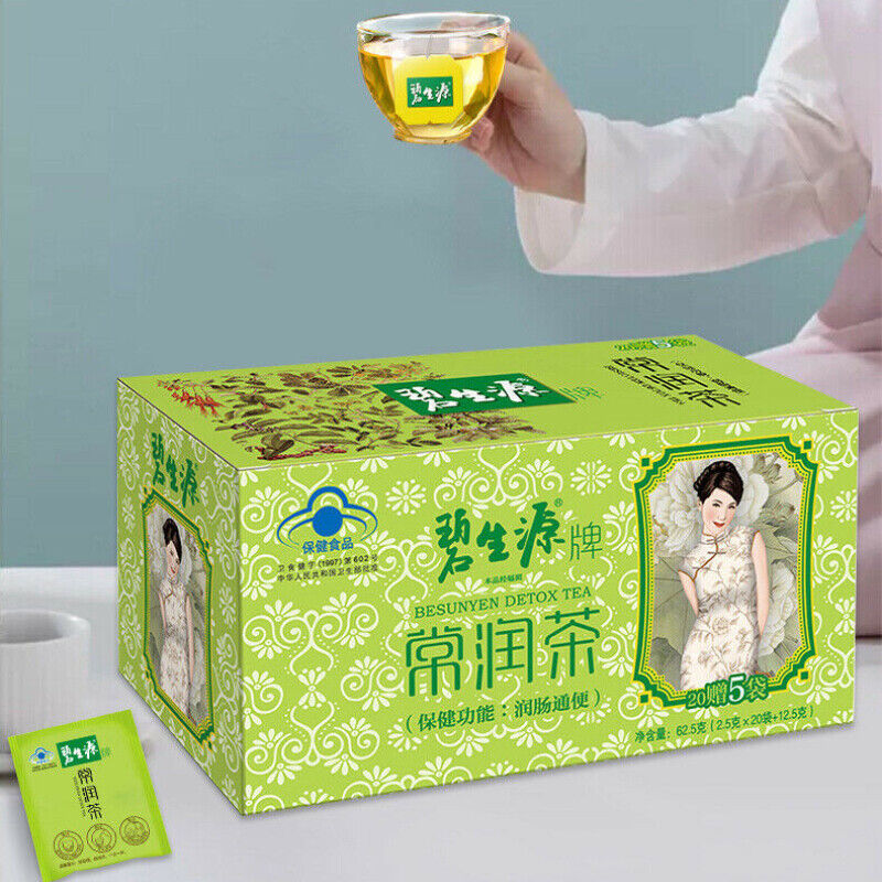 62.5g Enteric Canal Cleaning Tea Bi Sheng Yuan Original DETOX TEA