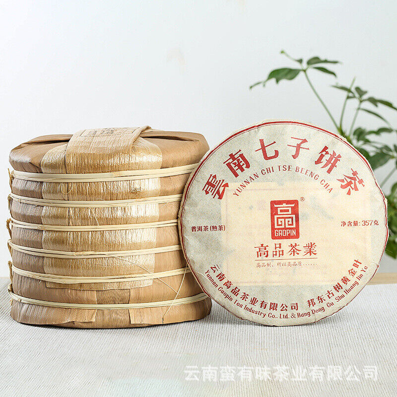 357g Yunnan Pu-erh Tea Bangdong Ancient Tree Golden Leaf Ripe Tea Cake Tea
