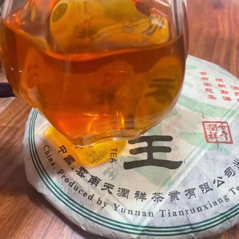 357g Yunnan Old Raw Puerh Tea Banzhangwang Sheng Pu-erh Tea Cake Pu'er Tea
