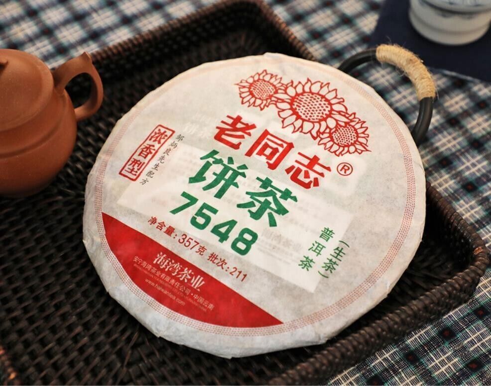 2021 Haiwan Batch 211 Old Comrade 7548 Pu-erh Tea Cake Sheng Puer Pu'er tee 357g