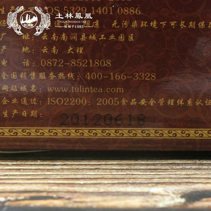 2012 TuLin Phoenix Shu Puerh "Ancient Tree Puer" King of Tuocha 250g