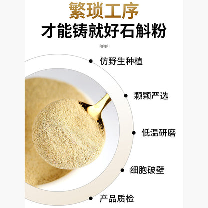 Shihu Tiepi100%pure Dendrobium Powder Natural Health Herbal Tea修正霍山铁皮石斛粉纯粉天然保健草本