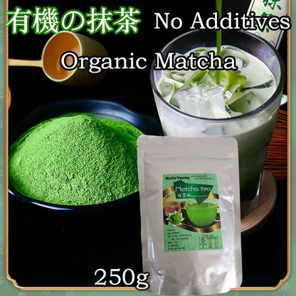 100/250g Drink Matcha for Baking Matcha Green Tea Powder Powder -Nothing Added