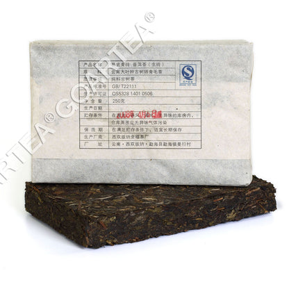 250g Supreme Yunnan Yiwu Ancient Tree Pu'er Puer puerh Brick Raw Tea