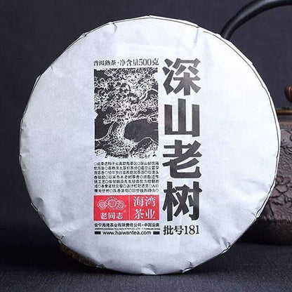 500g Yunnan Haiwan 2018 Shen Shan Lao Shu Batch 181 Ripe Pu-erh Tea Cake,puer 普洱