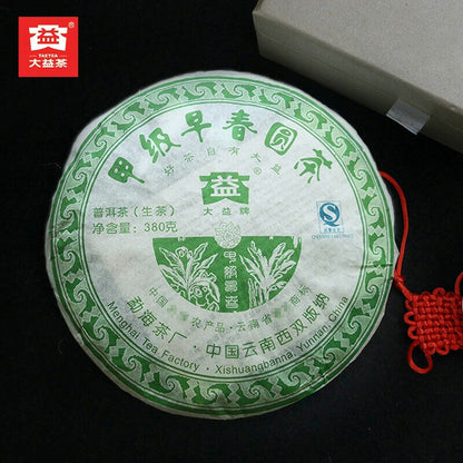 TAETEA Raw Puer Batch 701 Dayi Early Spring Round Tea Sheng Puerh Tea 380g