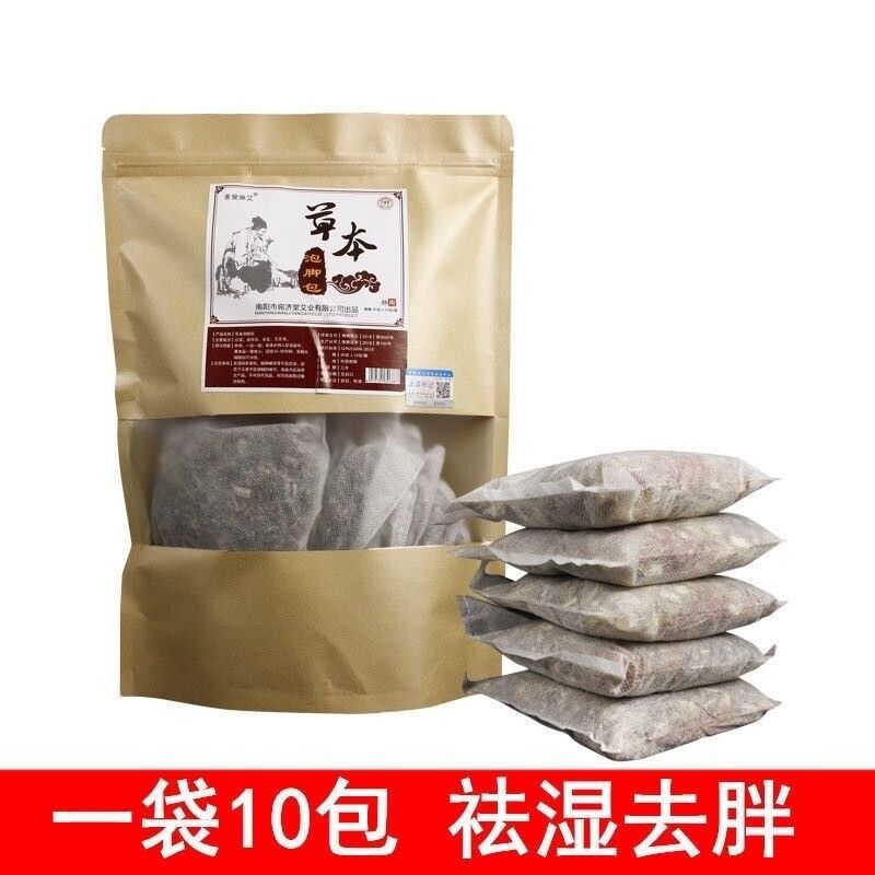 Natural Herbal Foot Bath Best Quick Fat Burner Weight Loss Supplements 400G 泡脚减肥