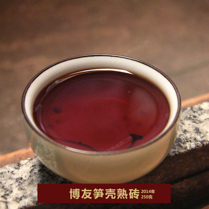 250g Yunnan Pu'er Tea Menghai BOYOU Bamboo Shell Brick Puer Cooked Tea Ripe