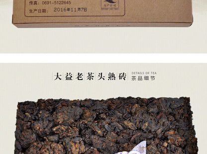 Yunnan Dayi Lao Cha Tou Old Tea Nubs Pu Erh Brick Ripe Puer Tea 280g 1601