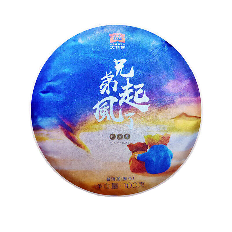 2019 Dayi Brothers Got Wind ,Year of The Pig Zodiac Commemorative Puer Tea 100g