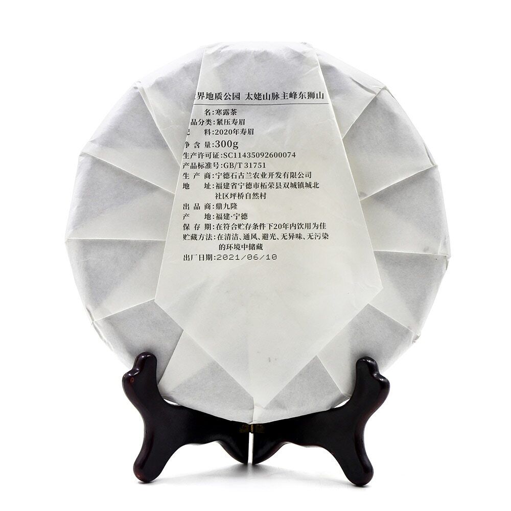 2021 HanLu Chinese White Tea Old Bai Cha Tea Leaf Cake 300g