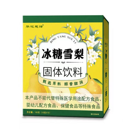 Ice Sugar Snow Pear Solid Drink Punch Ice Refreshing Relief 100g 10g*10