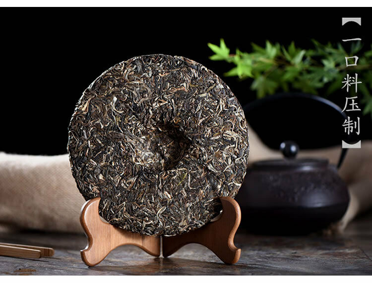 Golden Peacock tea *2014 Li Ming Spark Pu-erh Tea Cake 357g Raw Puerh Tea Puer