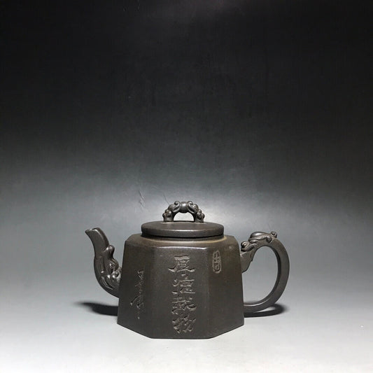 Chinese Yixing Zisha Clay Handmade Exquisite Teapot（八方厚德载物 底款：王南林）