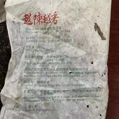 357g Yunnan Aged Pu-erh Raw Tea Cake 2006 Old Pu'er Tea Authentic Puerh Cake Tea