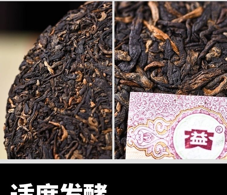 Dayi Taetea 7572 Yunnan Menghai Pu'er Pu-erh Tea Cake 2017 357g Ripe 1702 Batch