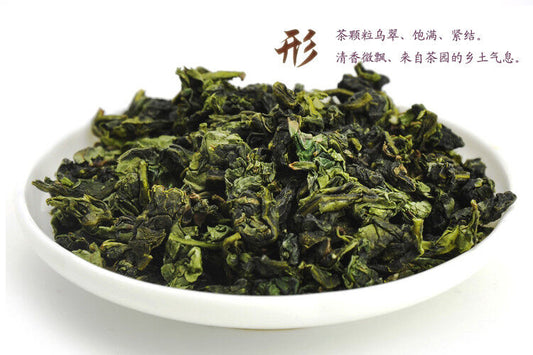 250g Premium TiKuanYin Green Tea Traditional Classic Anxi TieGuanYin Oolong Tea