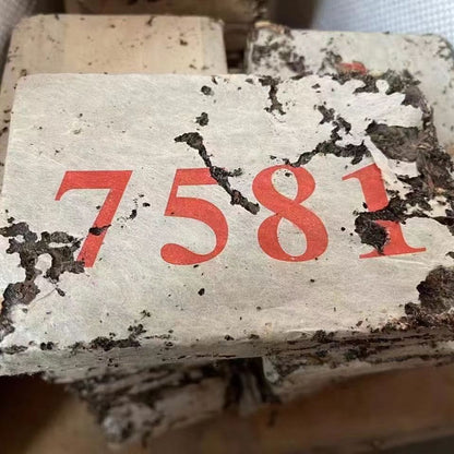 250g Yunnan Old Puerh Raw Tea Brick 1980 7581 Aged Pu-erh Brick Tea Raw Puer Tea