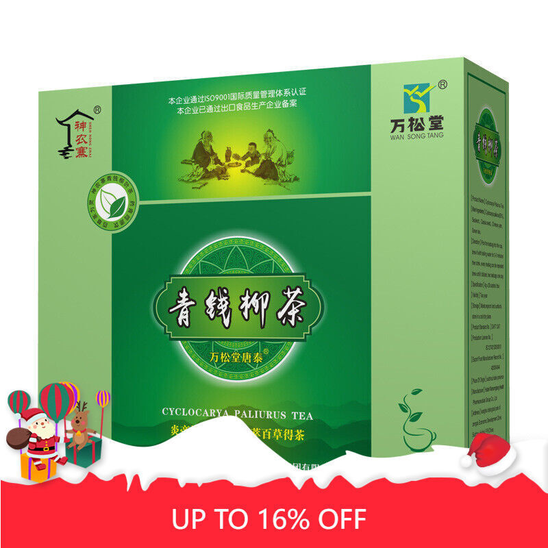 Green Strawberry Flavored Tea Yellow Essence Cassia Seed Yam Health Tea Tea 80g